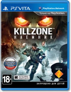 Диск Killzone: Наемник (Б/У) (не оригинальная полиграфия) [PS Vita]