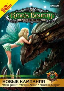 Диск King's Bounty: Перекрёстки миров [PC]