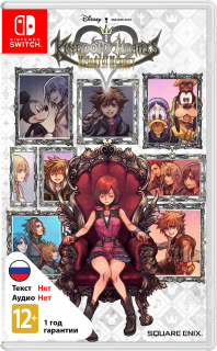 Диск Kingdom Hearts: Melody of Memory (Б/У) [NSwitch]
