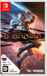 Диск Kingdoms of Amalur: Re-Reckoning [NSwitch]