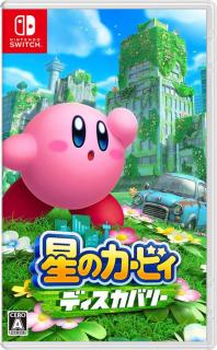 Диск Kirby and the Forgotten Land (JP) (Б/У) [NSwitch]