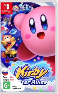 Диск Kirby Star Allies [NSwitch]