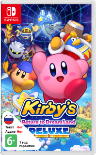 Диск Kirby's Return to Dream Land Deluxe [NSwitch]
