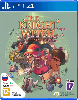 Диск Knight Witch - Deluxe Edition [PS4]