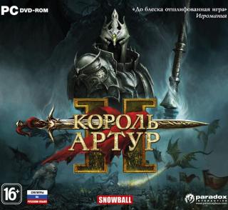 Диск Король Артур II [PC, Jewel]