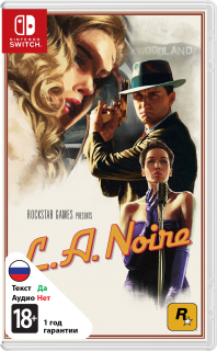Диск L.A. Noire (Б/У) [NSwitch]