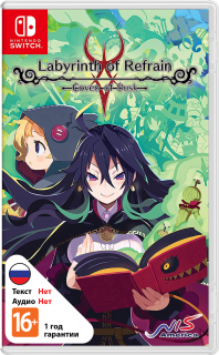 Диск Labyrinth of Refrain Coven of Dusk [NSwitch]