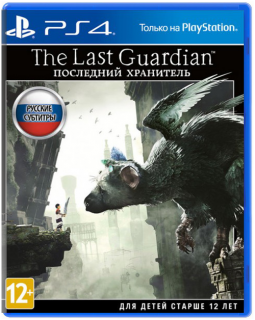 Диск Last Guardian (Последний хранитель) (Б/У) (ASIA) [PS4]