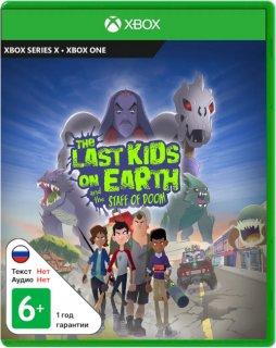Диск Last Kids on Earth and the Staff of Doom [Xbox]