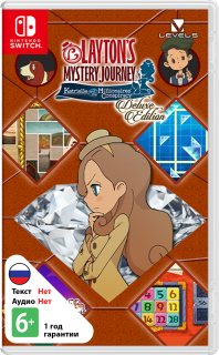 Диск Layton's Mystery Journey: Katrielle and the Millionaires' Conspiracy - Deluxe Edition (Б/У) [NSwitch]