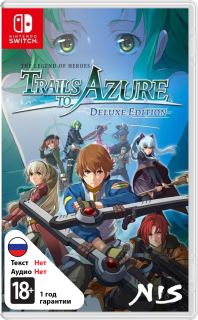 Диск Legend of Heroes: Trails to Azure - Deluxe Edition [NSwitch]