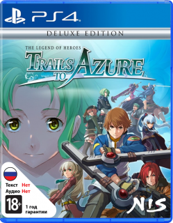 Диск Legend of Heroes: Trails to Azure - Deluxe Edition [PS4]