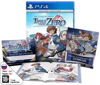 Диск Legend of Heroes: Trails from Zero - Deluxe Edition [PS4]