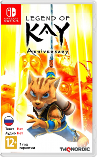 Диск Legend of Kay Anniversary [NSwitch]