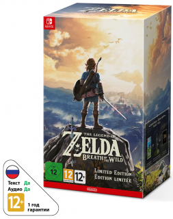 Диск Legend of Zelda: Breath of the Wild - Special Edition [NSwitch]
