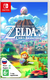 Диск Legend of Zelda: Link's Awakening (Б/У) [NSwitch]
