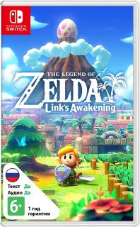 Диск Legend of Zelda: Link's Awakening [NSwitch]