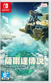 Диск Legend of Zelda: Tears of the Kingdom (CH) (Б/У) [NSwitch]