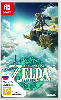 Диск Legend of Zelda: Tears of the Kingdom [NSwitch]