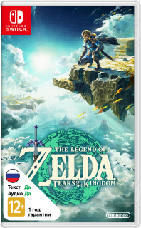 Диск Legend of Zelda: Tears of the Kingdom (UAE) (Б/У) [NSwitch]