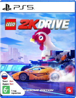 Диск LEGO 2K Drive - Awesome Edition [PS5]