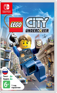 Диск LEGO City Undercover (Б/У) [NSwitch]