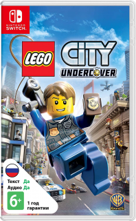 Диск LEGO City Undercover [NSwitch]