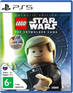 Диск LEGO Звездные Войны: Скайуокер Сага - Galactic Edition [PS5]