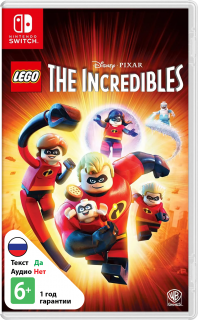 Диск LEGO Суперсемейка (Incredibles) (Б/У) [NSwitch]