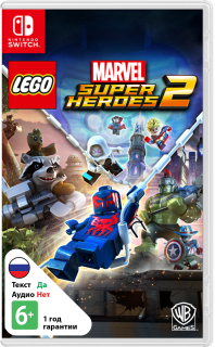 Диск Lego Marvel Super Heroes 2 [NSwitch]