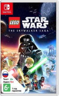 Диск LEGO Звездные Войны: Скайуокер Сага (Б/У) [NSwitch]