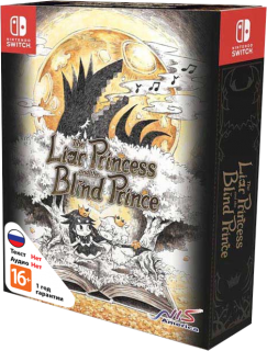 Диск Liar Princess and the Blind Prince [NSwitch]