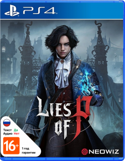 Диск Lies of P [PS4]