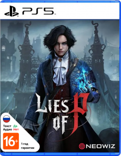 Диск Lies of P [PS5]