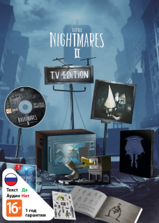 Диск Little Nightmares II - TV Edition [NSwitch]