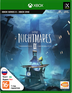 Диск Little Nightmares II [Xbox]