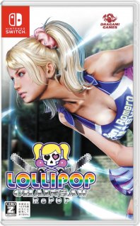 Диск Lollipop Chainsaw RePOP [NSwitch]