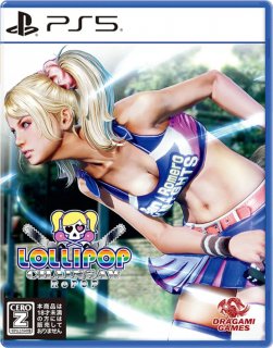 Диск Lollipop Chainsaw RePOP (Б/У) [PS5]