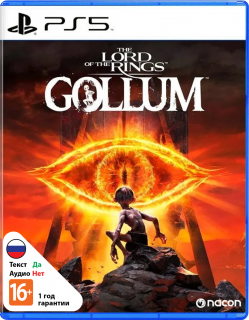 Диск Властелин колец: Голлум (Lord of the Rings – Gollum) [PS5]