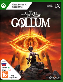 Диск Властелин колец: Голлум (Lord of the Rings – Gollum) [Xbox]