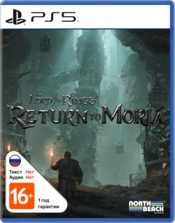 Диск Lord of the Rings: Return to Moria (Б/У) [PS5]