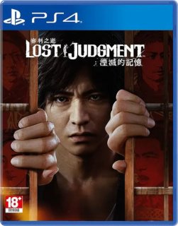 Диск Lost Judgment (ASIA) [PS4]