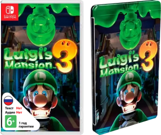 Диск Luigi's Mansion 3 + SteelBook (Б/У) [NSwitch]
