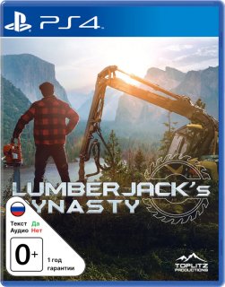 Диск Lumberjack's Dynasty [PS4]
