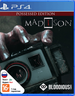 Диск Madison - Possessed Edition [PS4]
