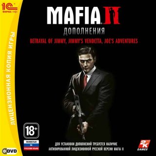 Диск Mafia 2 Дополнения [PC, Jewel]