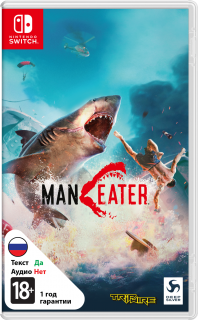 Диск Maneater [NSwitch]