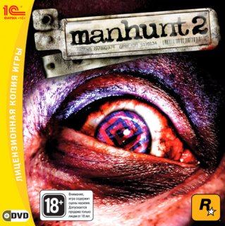 Диск Manhunt 2 [PC,Jewel]
