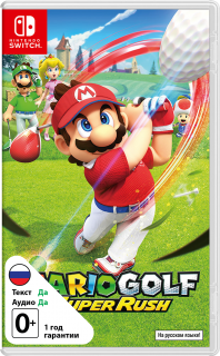 Диск Mario Golf: Super Rush (Б/У) [NSwitch]