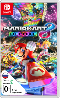 Диск Mario Kart 8 Deluxe (Б/У) [NSwitch] (без обложки)